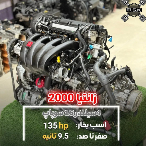موتور و گیربکس کامل سیتروئن زانتیا مدل Citroen Xantia 2000 16V - Image 1