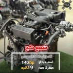 موتور شمع کج 2000 پژو مدل Peugeot 2.0 8V RGX XU10J2TE/L3