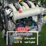 موتور پژو GTI6 مدل Peugeot 2.0 16v XU10J4RS/L3