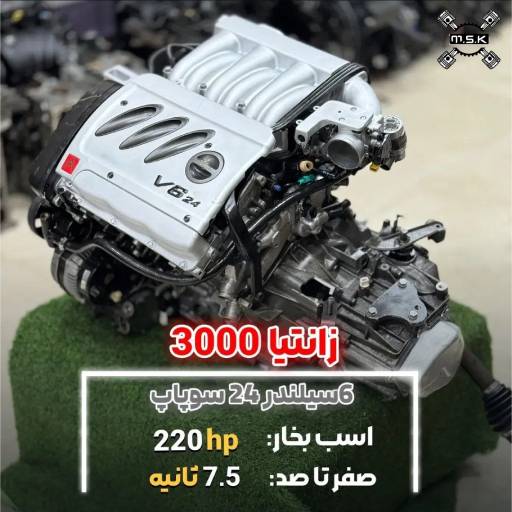 موتور و گیربکس کامل سیتروئن زانتیا مدل Citroen Xantia V6 3000cc 24v - Image 1
